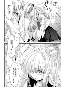 [Homura's R Comics (Yuuki Homura)] Re-Birth [Digital]