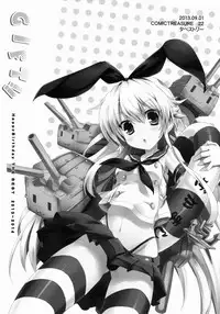 (COMIC1☆9) [HappyBirthday (MARUchang)] GIFT!! (Kantai Collection -KanColle-)