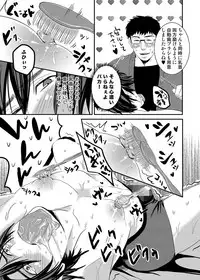 [Nengaranenjuu] Ani to pantsu to Haburashipurei [Digital]