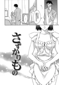 [Suzudama Renri] purple agate