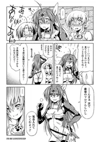 [Anthology] Megami Crisis 10 [Digital]