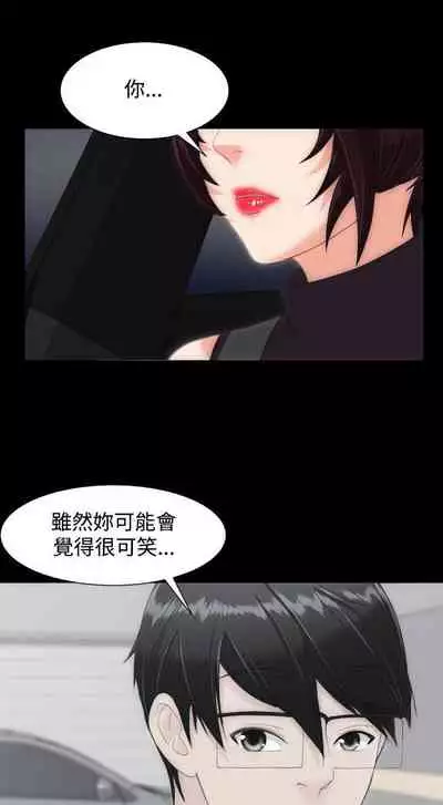 成人的滋味 1-30