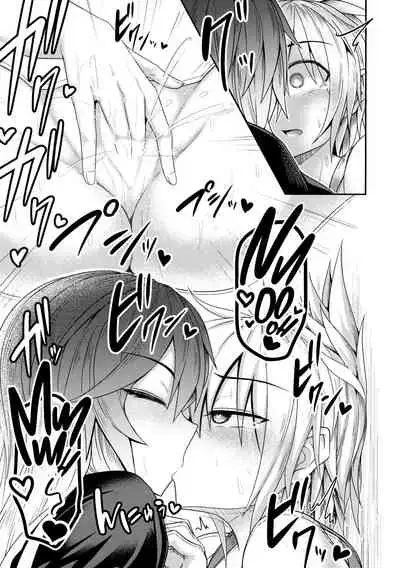 Bonnou no Matenrou | A Skyscraper of Passion