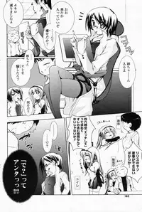 Comic Potpourri Club 2008-06