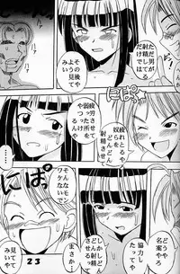 [St. Rio (Kitty)] Love Dashi 5 (Love Hina)
