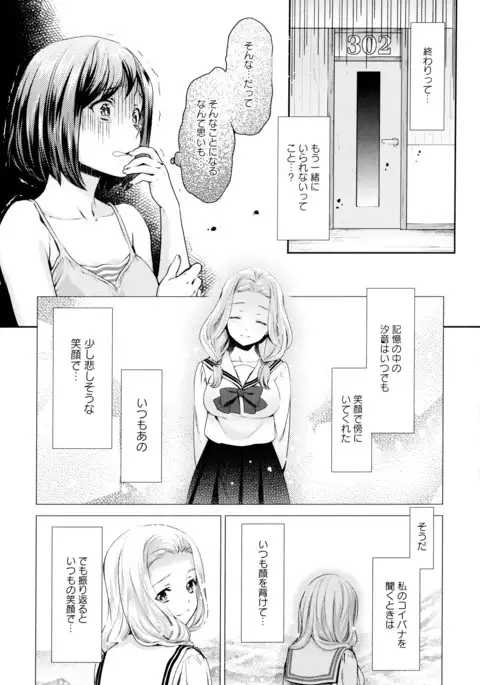 彩百合 Vol.9