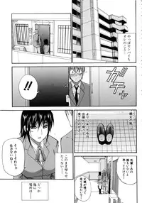 [Shunjou Shuusuke] Venus Rhapsody