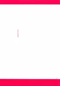 He Tarero (Tales of The Abyss)