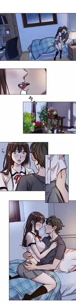 Atonement Camp ch.0-38