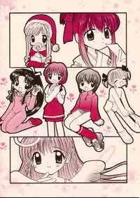 [RINARINA (Shima Mitsuru)] Imouto Kenkyuu Nisshi 3 (Sister Princess)