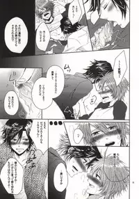 (HaruCC17) [TripleStar (Asa)] Mou Gaman de Kimasen!! (Uta no Prince-sama)