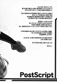 (COMIC1☆9) [HappyBirthday (MARUchang)] GIFT!! (Kantai Collection -KanColle-)