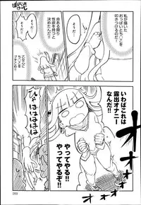 COMIC Anthurium 014 2014-06