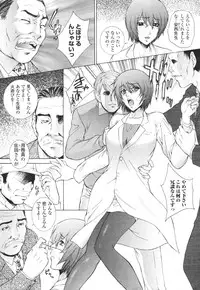 COMIC Momohime 2007-03