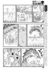 COMIC LO 2012-01 Vol. 94