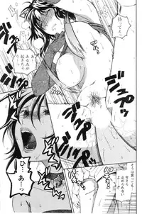 COMIC Men's Young 2006-11