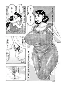 [Jeanne DA'ck] HareBare Harenchi [Digital]