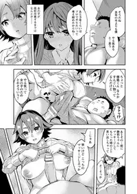 [Emua] Strike Zone 2 [Digital]