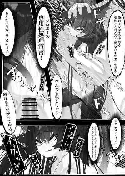 Joui Mazoku.. nanda ga?