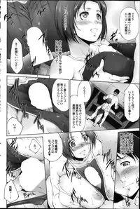 COMIC Purumelo 2013-11