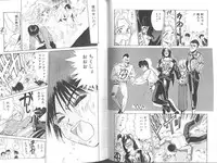 [Mizusumi Toshiaki] Poison Mind