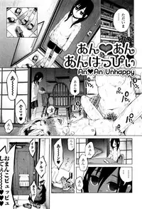 [Shiruka Bakaudon] Bokobokorin!