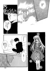 [Hirano Yuuya] PINK POWER