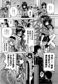 COMIC AUN 2006-04 Vol. 119