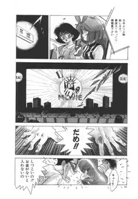 [Tayama Mamito] OGYOHGI