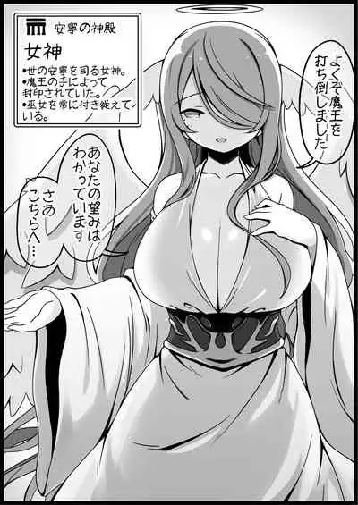 Yuusha ni Kanyou Sugiru Fantasy Sekai 2