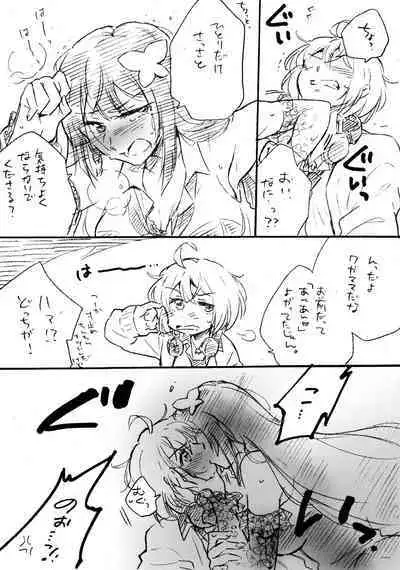 (Girls' Love Festival 37) [Hana ni Arashi. (Santouka)] BlueDude (Assault Lily)