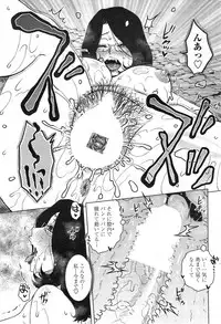 [Kurumiya Mashimin] Mikkai-chuu ni Tsuki! Ch. 1-8