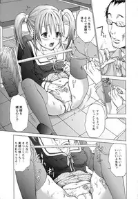 [Miyazaki Maya] Nyu-pu