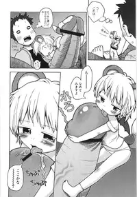 Hin-nyu v35 - Dai Hin-nyu Beam