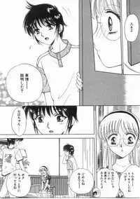 [Arou Rei] Raiyaa BOM