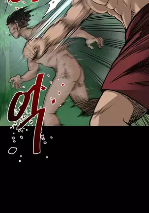 Do you Want to Change Partners Ch.0-28