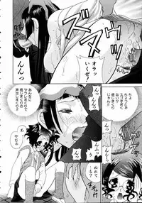 COMIC AUN 2004-11 Vol. 102