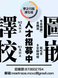 [秋月たかひろ] 越做越愛的二人密話 ~從假告白開始的戀情~ 第1話 [Chinese] [夢之行蹤漢化組] [Ongoing]