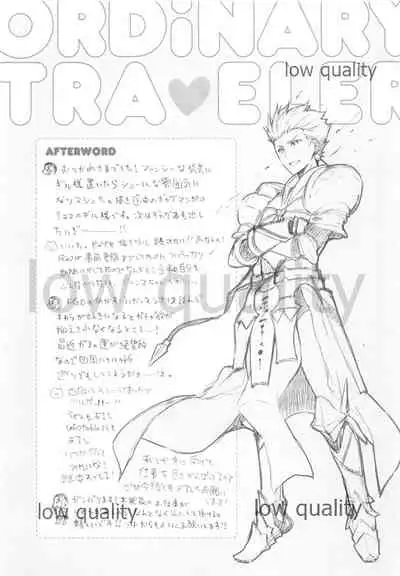 ORDiNARY TRAVELER QPCHICK #001