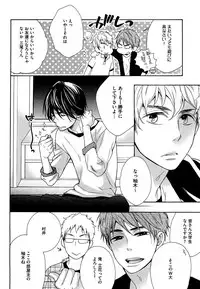 [Junko] Kasa no Shita, Futari - Under the Umbrella, With You. [Digital]