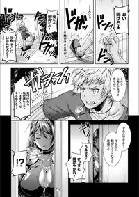 [SHUKO] Triangle Acme [Digital]