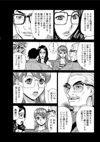 Action Pizazz DX 2016-09 [Digital]