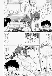 COMIC Momohime 2004-07