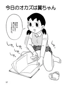 [Twin Tail] Hot milk (Doraemon)