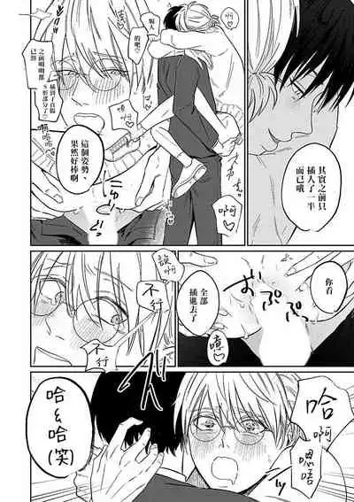 Kyokon Hunter HIROTO | 巨根猎人HIROTO