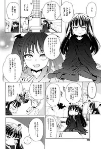 COMIC Megastore Alpha 2016-07