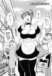 [Tsuyatsuya] Maid no Mitsukosan Vol.2