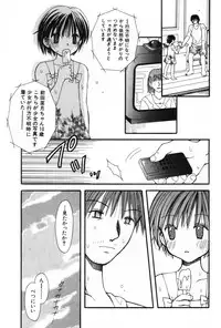 [Anthology] Komoe Vol. 2