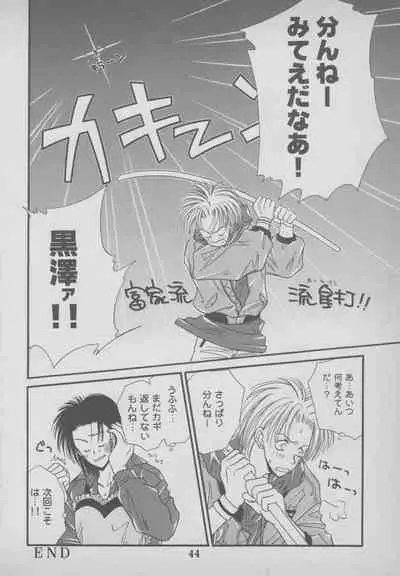 Last Bronx Comic Anthology 1