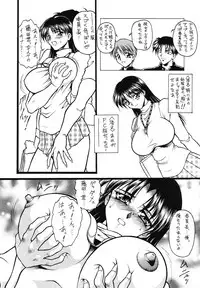 (C56) [MEN'S=K (Hasebe Kazunari)] M'S 8 (To Heart)